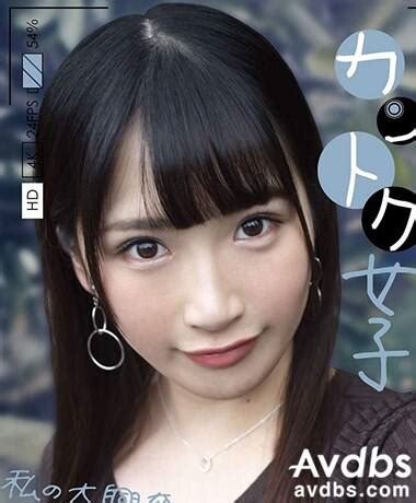 Watch 美園和花's AV Online .